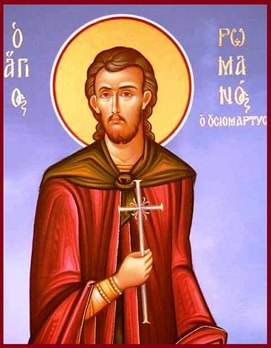 Our Holy Father the Martyr Romanus
