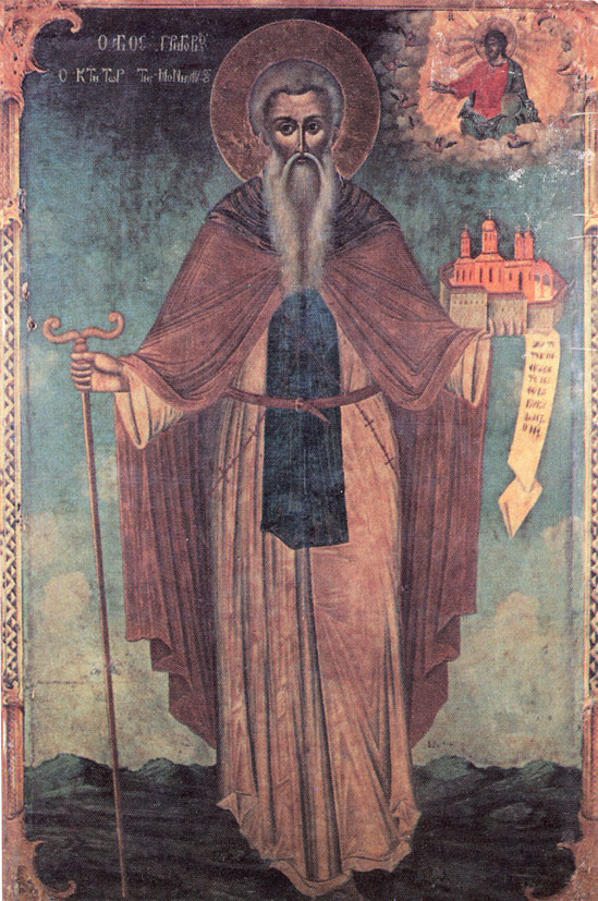 Our Holy Father Gregory the Hesychast