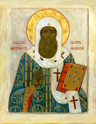 St Peter the Wonderworker, Metropolitan of Russia