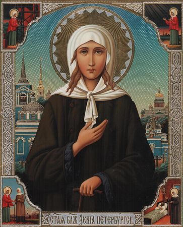 Blessed Xenia of St Petersburg