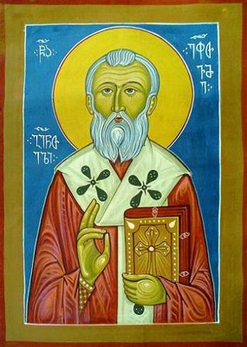 Священномученик Евфимий (Шервашидзе), митрополит
