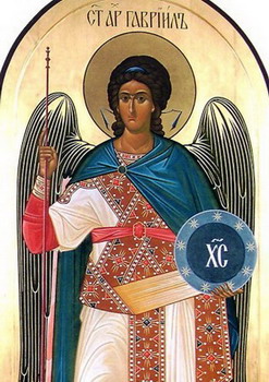 The Holy Archangel Gabriel