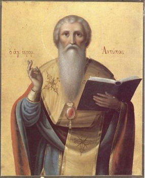 Hieromártir Antipas, Obispo de Pergamo, discípulo de San Juan el Teólogo
