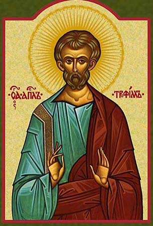 رسولان مقدس آریستارکیوس، پودنس و تروفیمیوس
