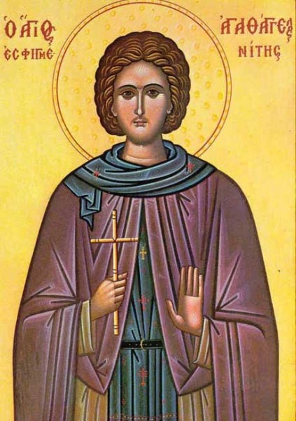 The venerable martyr Agathangelus
