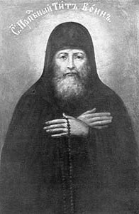 Venerable Titus Of The Monastery Of The Caves In Kiev