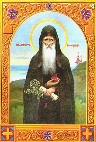 Our Holy Father Agapitus of the Kiev Caves