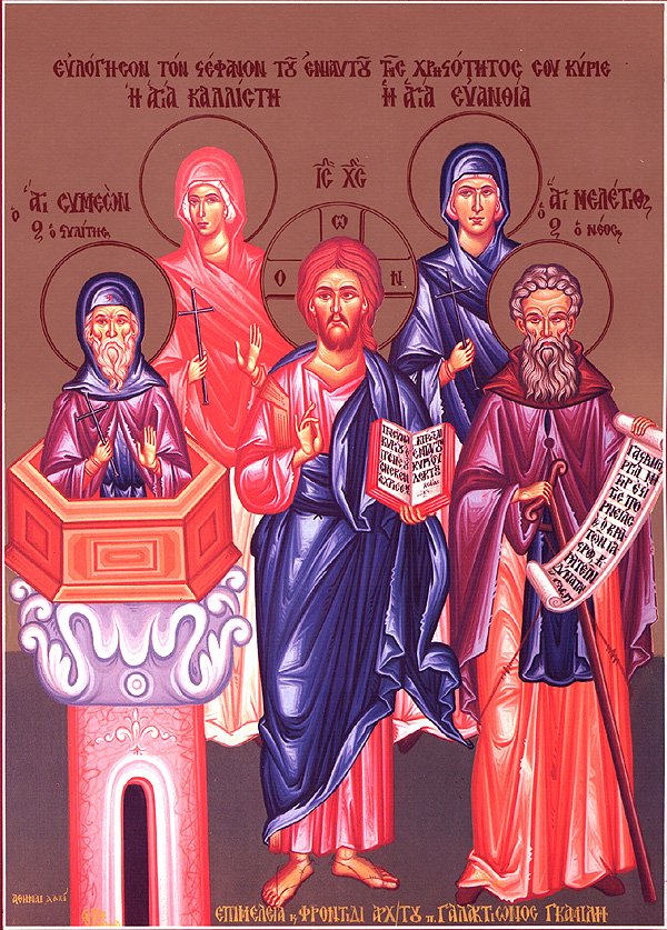 Martyrs Callista and her brothers Evodus and Hermogenes, at Nicomedia (309)