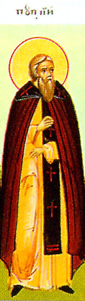 Saint martyr Pompios