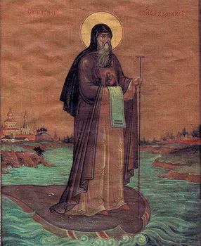 St. Basil, bishop of Ryazan (1295)