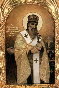 Hieromartyr Macarius, metropolitan of Kiev (1497)
