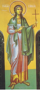 Martyr Sophia the Healer 