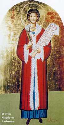 Great New Martyr Apostolos (1686)