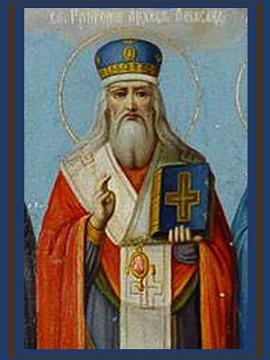St. Gregory, archbishop of Alexandria (9th c.)