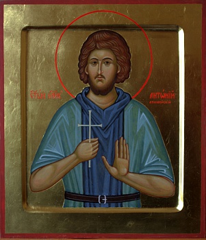 Martyr Anthony of Apamea (5th c.)