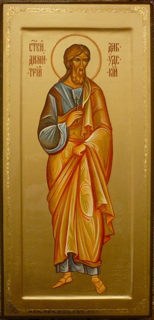 Martyr Demetrius of Thrace (307)
