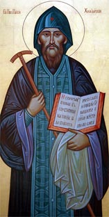Venerable Paisius the Bulgarian, of Hilandar, Mt. Athos (18th)