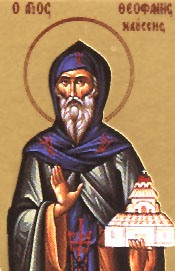 Our Holy Father Theophanes