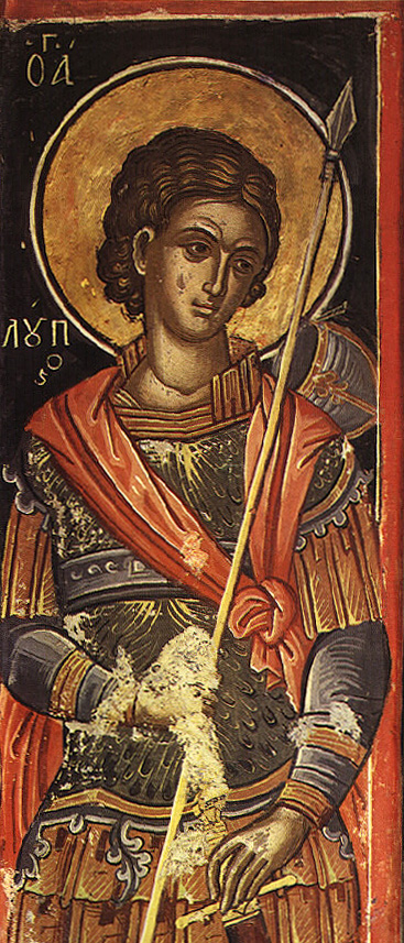 The Holy Martyr Lupus