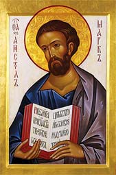 The Holy Apostles Mark, Aristarchus and Zenas