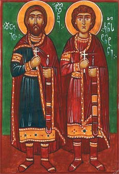 The Holy Martyrs David and Constantine