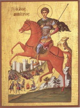 +++ The Holy and Great Martyr Dimitrios