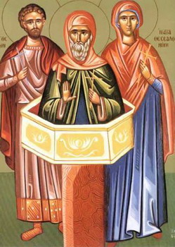 Ste martyre Thessalonica, avec Auctus et Taurion