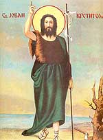 Свети Јован Крститељ