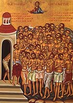Светих 40 мученика - Младенци