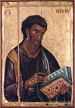 Свети апостол Матеј