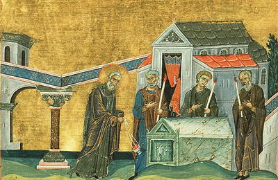 St Maruthas