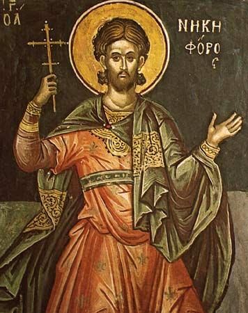 The Holy Martyrs Antoninus, Nicephorus, Herman and Manetha
