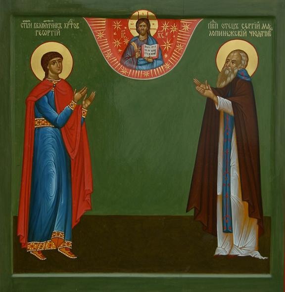 Our Holy Father Sergius of Malopinega