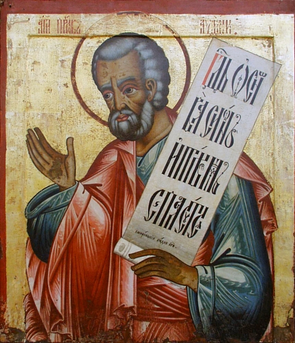 St Prophète Abdias