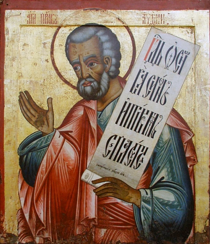 The Holy Prophet Obadiah