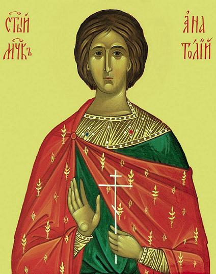 The Holy Martyrs Eustace, Thespesius and Anatolius