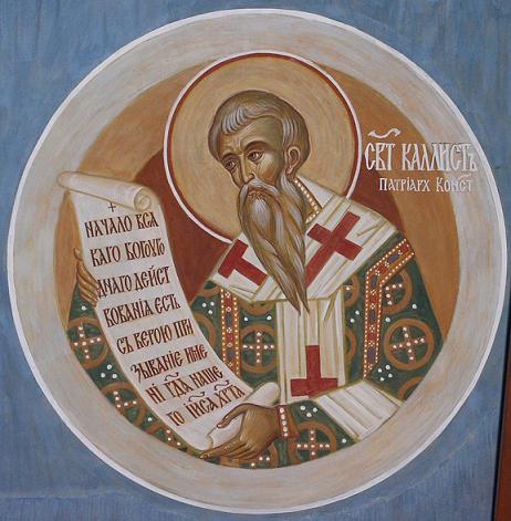 Sf. Calist, Patriarhul Constantinopolului