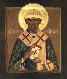 St Pierre d'Alexandrie évêque et martyr
