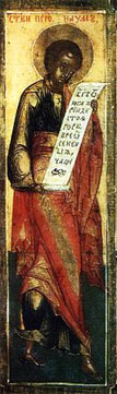 The Holy Prophet Nahum