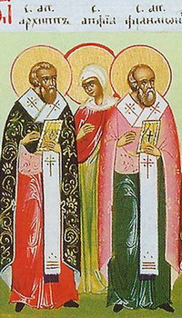 Hl. Archippos, einer der 70 Jünger Jesu, und Philemon, Bischof von Kolossä, und Apthea (Apphia)