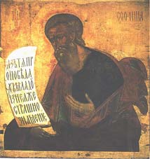 The Holy Prophet Zephaniah