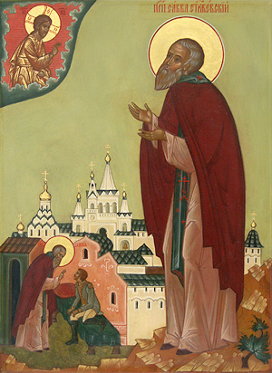 Our Holy Father Sava of Storozhev