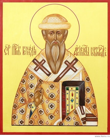 Hl. Gennadios, Erzbischof von Nowgorod 