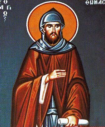 San Tomas Defourkinos