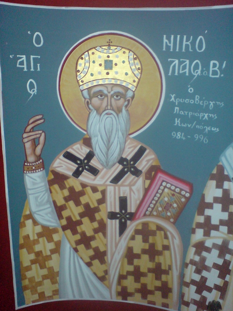 Святитель Николай II Хрисоверг, патриарх Константинопольский