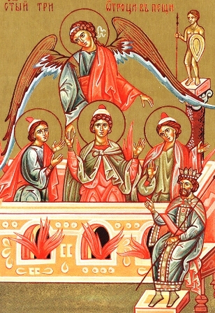 Светиот пророк Даниил и тројцата младенци Ананиј, Азариј и Мисаил