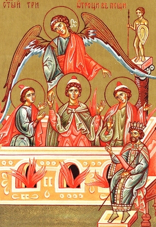 Пророк Даниил , и три отрока: мученики Анания, Азария и Мисаил