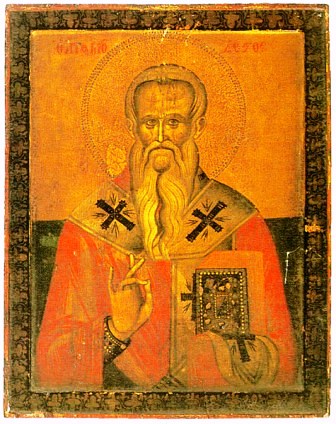 Святитель Модест, архиепископ Иерусалимский