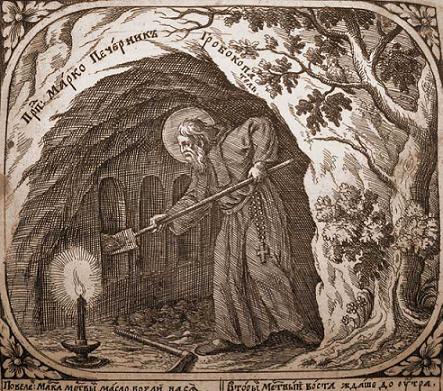 Our Holy Fathers Mark the Gravedigger and Theophilus the Weeper