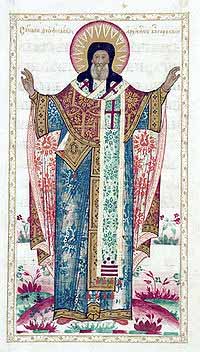 Sfîntului Teofilact, Arhiepiscopul Ohridei